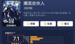 芬迪合伙人爆料视频大全