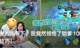 仙舟剧情爆料视频下载