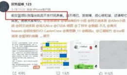 山西证券爆料事件视频曝光