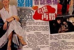 近期明星恋爱爆料新闻事件,最新明星恋情盘点