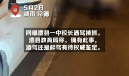 山西证券爆料事件视频曝光