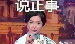 卓伟年底再爆料视频,揭秘娱乐圈惊人内幕