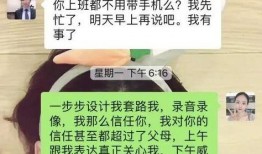 渣男渣女出轨爆料视频,渣男渣女出轨视频曝光