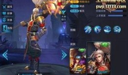 韩信皮肤无双最新爆料视频,华丽变身，剑指巅峰！