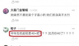 沈月娱乐爆料微博叫什么,幕后故事大公开