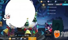 王者皮肤最新爆料图,炫酷爆料图曝光，视觉盛宴即将来袭！