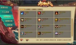 梦三国2最新更新爆料