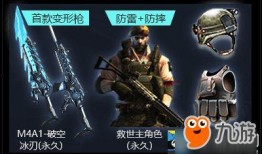 cf活动爆料最新平台吗,平台大揭秘，福利活动抢先看！