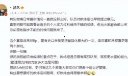 涵艺爆料教练视频,健身教学背后的秘密与技巧