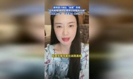 猴哥妻子爆料视频下载,揭秘夫妻关系背后的真相