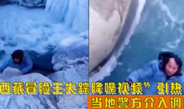 最新爆料冒险王事件