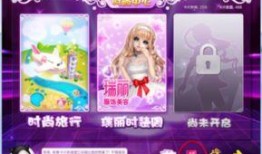 新版本服装爆料怎么做视频,视频制作攻略与创意概述