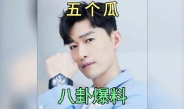 娱乐圈吃瓜爆料哪里看,揭秘热门事件幕后真相！