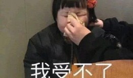 娃娃爆料最新搞笑图片表情包,爆笑表情包来袭，笑出腹肌的瞬间！