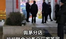 德阳爆料店事件视频曝光,视频曝光揭开惊人真相