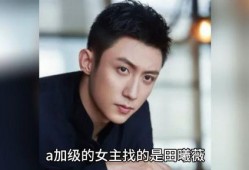 吃瓜娱乐圈八卦778,揭秘明星幕后故事，揭秘娱乐圈真相！