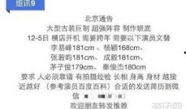 王天奇爆料剧本视频,剧本视频背后的惊人真相