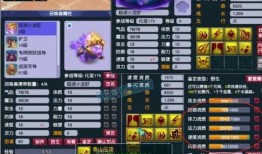 梦幻西游二狗最新爆料,揭秘游戏新动向与神秘更新内容