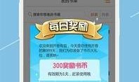 呆呆吃瓜小说免费阅读无弹窗,免费无弹窗小说，畅享阅读新体验