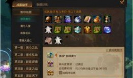 梦三国2最新更新爆料