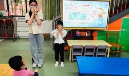 宁波幼儿园爆料视频播放,揭秘幼儿园内幕