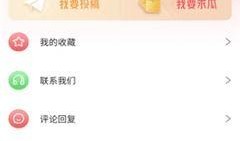 吃瓜爆料群免费下载安装,免费下载安装，畅享独家资讯盛宴
