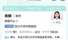 荷兰医生爆料视频网站,视频网站惊人内幕曝光