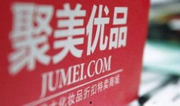 优珈儿产品爆料新闻,引领健康生活新潮流