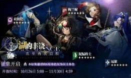 重返未来爆料视频在线观看,揭秘神秘爆料视频，在线观看带你穿越时空之旅