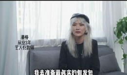 男性化妆师爆料视频播放,揭秘幕后化妆技巧与真实工作日常