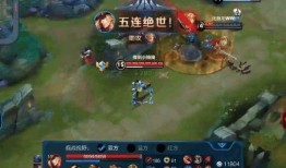 王者荣耀爆料五杀视频,神秘英雄强势崛起