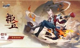 崩坏铁道最新爆料,神秘列车启程，冒险之旅即将展开！