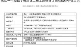 佛山学校爆料视频,家长学生热议