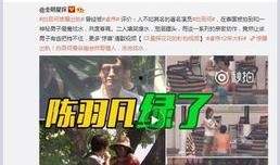 爆料宇峰米业原视频