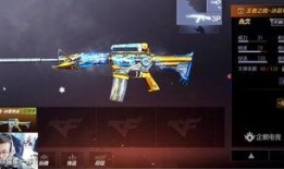 最新枪械皮肤爆料,炫酷外观与独特性能，带你领略枪械世界的极致魅力