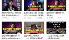 潮汕博主爆料新闻事件视频,视频内容引发热议