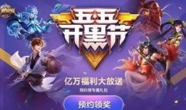 兔年新皮肤王者爆料视频,萌兔造型惊艳亮相，技能特效引期待