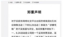 新闻爆料饭店事件始末,从爆料到真相大白