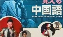 天霸老板爆料视频大全,揭秘幕后真相与精彩瞬间