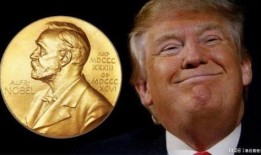 诺贝尔奖最新爆料