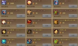 梦三国2最新更新爆料