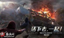 明日之后14期爆料视频,揭秘全新内容与玩法，带你领略末世生存新篇章