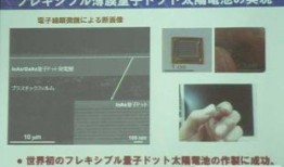 新能源电池爆料新闻,创新技术引领未来能源革命