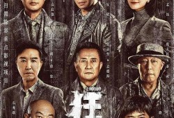 穆哥上麦爆料录屏视频,揭秘幕后精彩瞬间