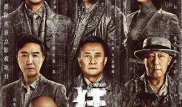 穆哥上麦爆料录屏视频,揭秘幕后精彩瞬间