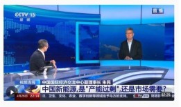 新闻1 1在线观看,深度解析时事热点