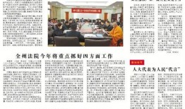 德宏州新闻爆料电话,倾听民声，守护平安的桥梁