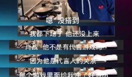 肖战打游戏爆料视频大全,盘点肖战打游戏爆料视频全集