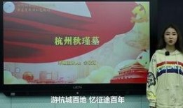 明珠新闻爆料电话,揭秘事件背后真相