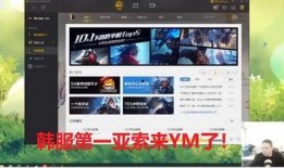 韩服国庆爆料视频下载,新内容与活动前瞻